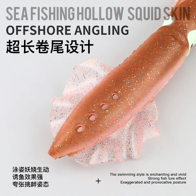 Señuelo blando de falda de calamar, cebo de pesca de aguas profundas, pulpo de goma de PVC Artificial, 31cm/67g, AS 2 piezas - imagen 2