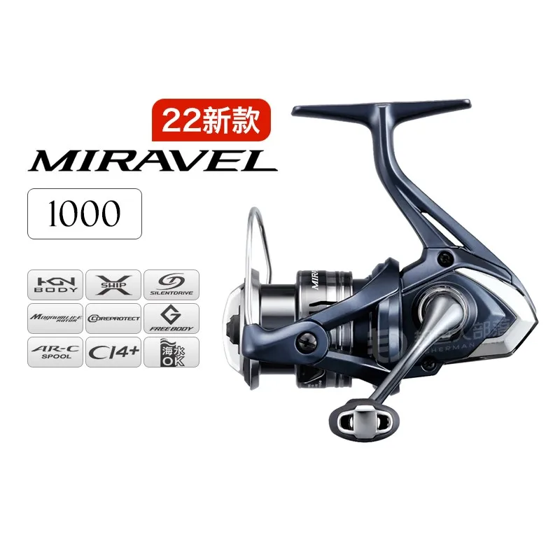 MIRAVEL 1000
