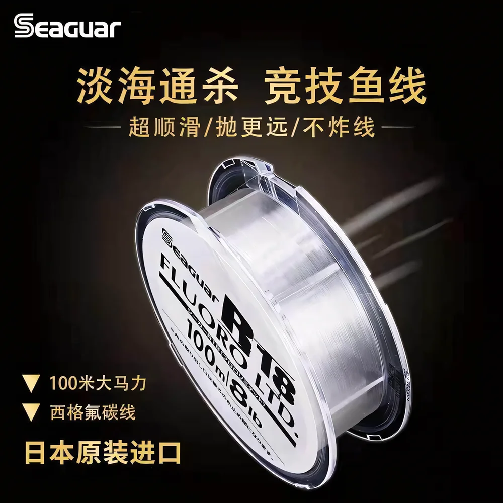 SEAGUAR R18 Silver Label línea fluorocarbono para agua dulce y salada - imagen 4