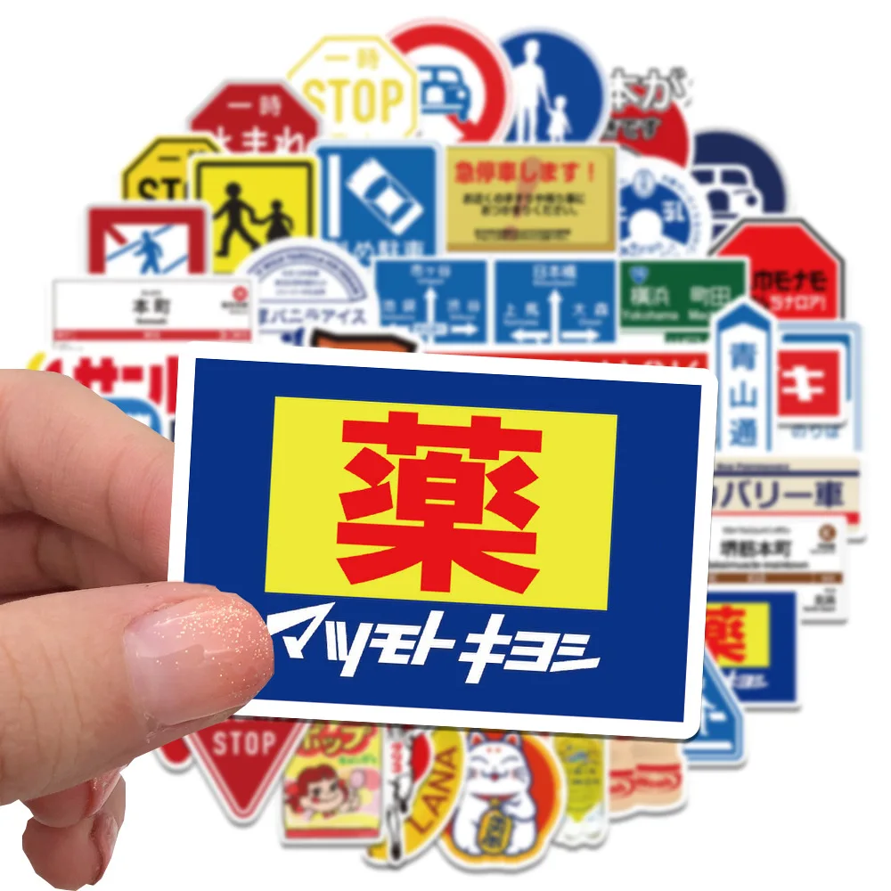 50 Uds Japón advertencia estacionamiento señal de parada logotipo pegatinas de grafiti teléfono guitarra portátil maleta taza pegatina impermeable - imagen 5