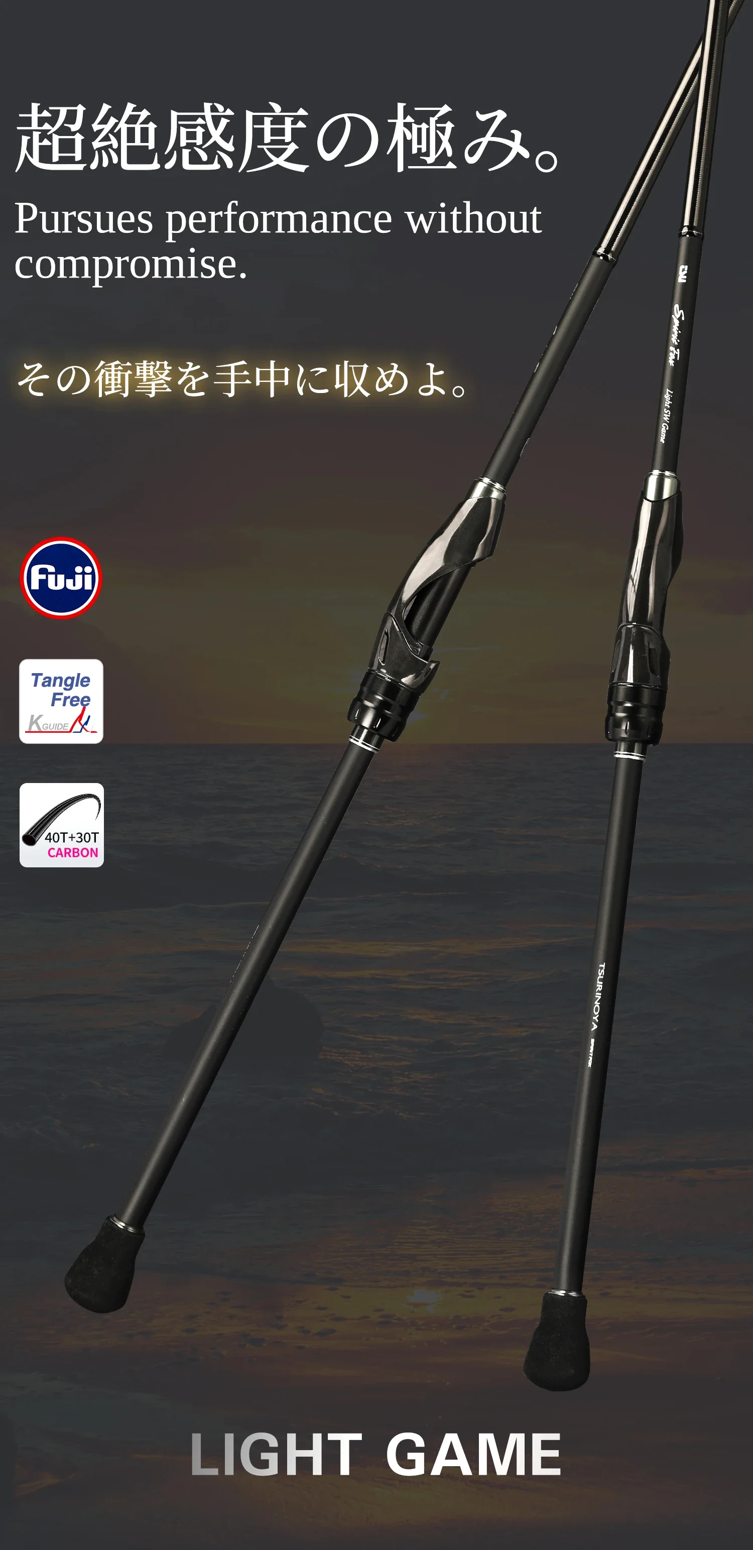 Caña TSURINOYA SPIRIT FOX Rock vista lateral