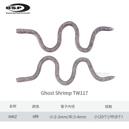 TW117 color medium 8