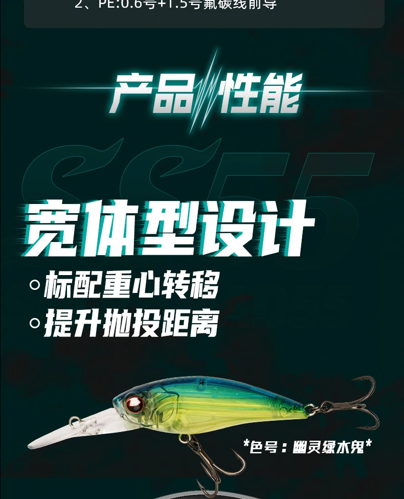 Experimente la emoción de la pesca con nuestros señuelos vibrantes y duraderos