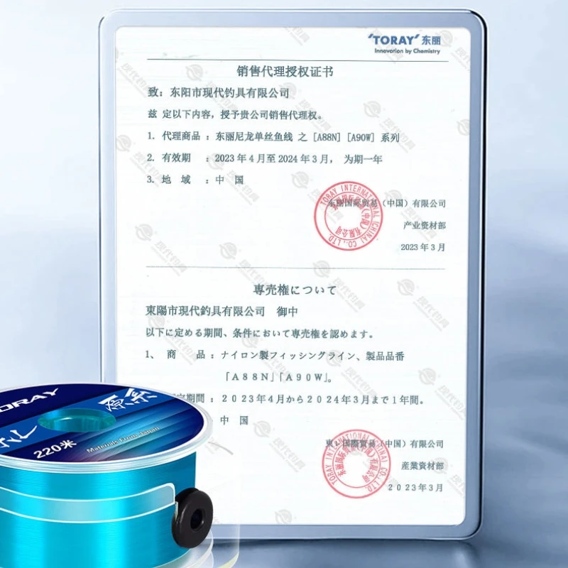 TORAY Japón alambre de pesca monofilamento de alta calidad línea de nailon súper fuerte 220M línea de hundimiento rápido línea de mosca para pesca de carpa - imagen 5