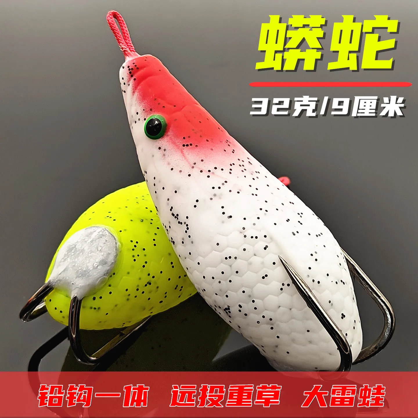 Rana de vinilo Topwater 9cm – Señuelo de superficie para black bass
