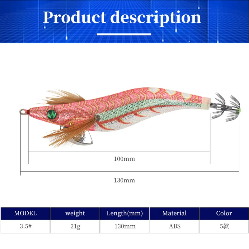 FSDZSO-señuelo de calamar, plantilla de calamar flotante con sonido de sonajero, 21g, 130mm, señuelo de pulpo de pesca Artificial - imagen 2