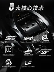 Haibo ARISE ELITE Carrete Baitcasting 26 – Micro Fine Bait Aluminio