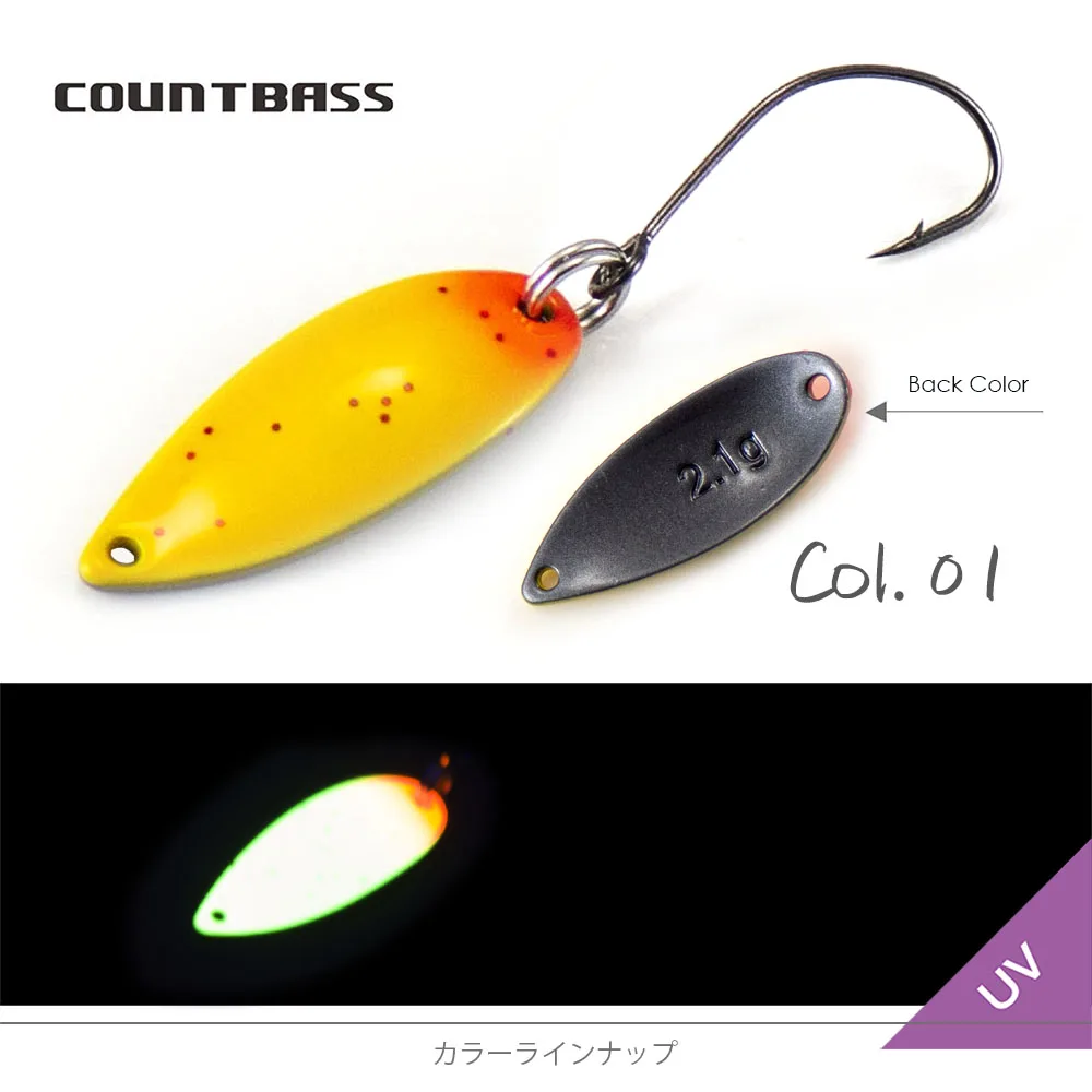 Condado con señuelo con iluminado UV con 2