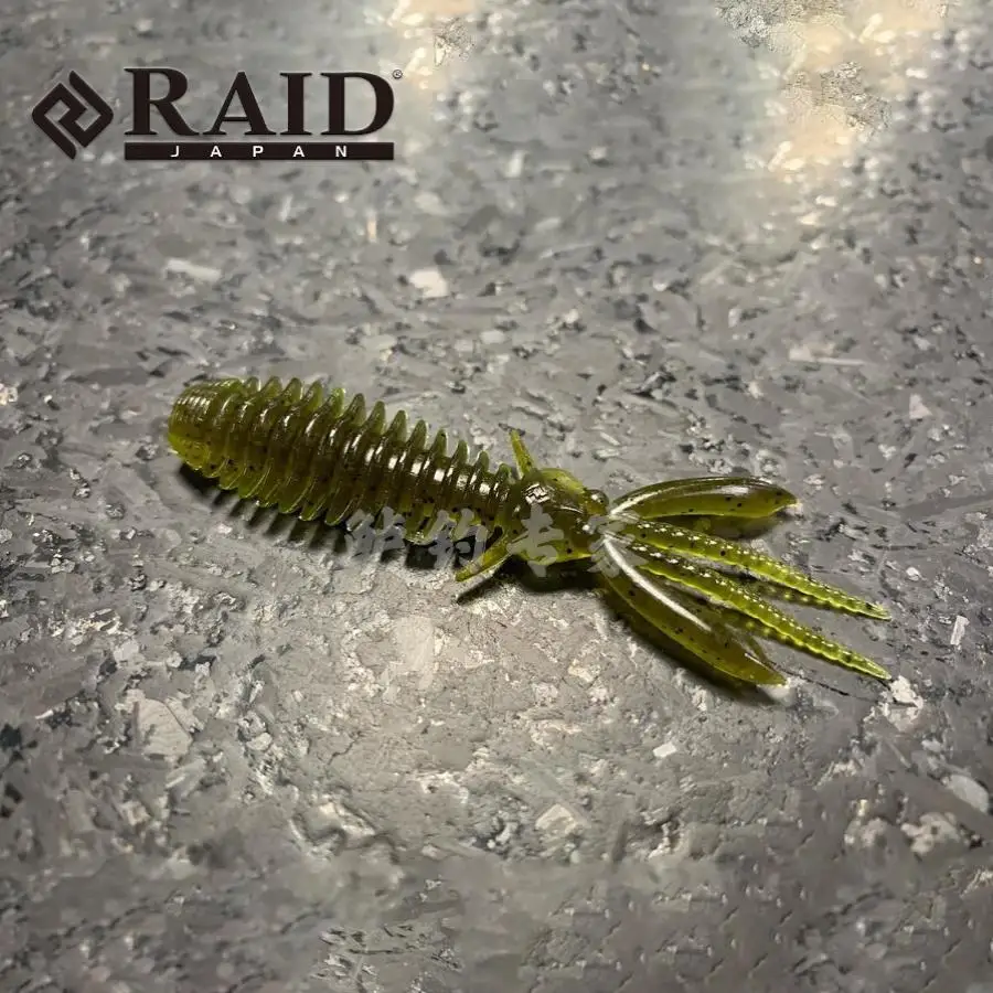 Japón RAID Fine Luya cebo blando EGU-BUG pesca invertida JIG Texas Soft Bug cebo falso 2,75 pulgadas perca negro Pit - imagen 4