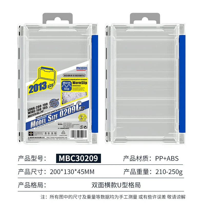 Caja organizadora impermeable MEIHO para señuelos - imagen 2