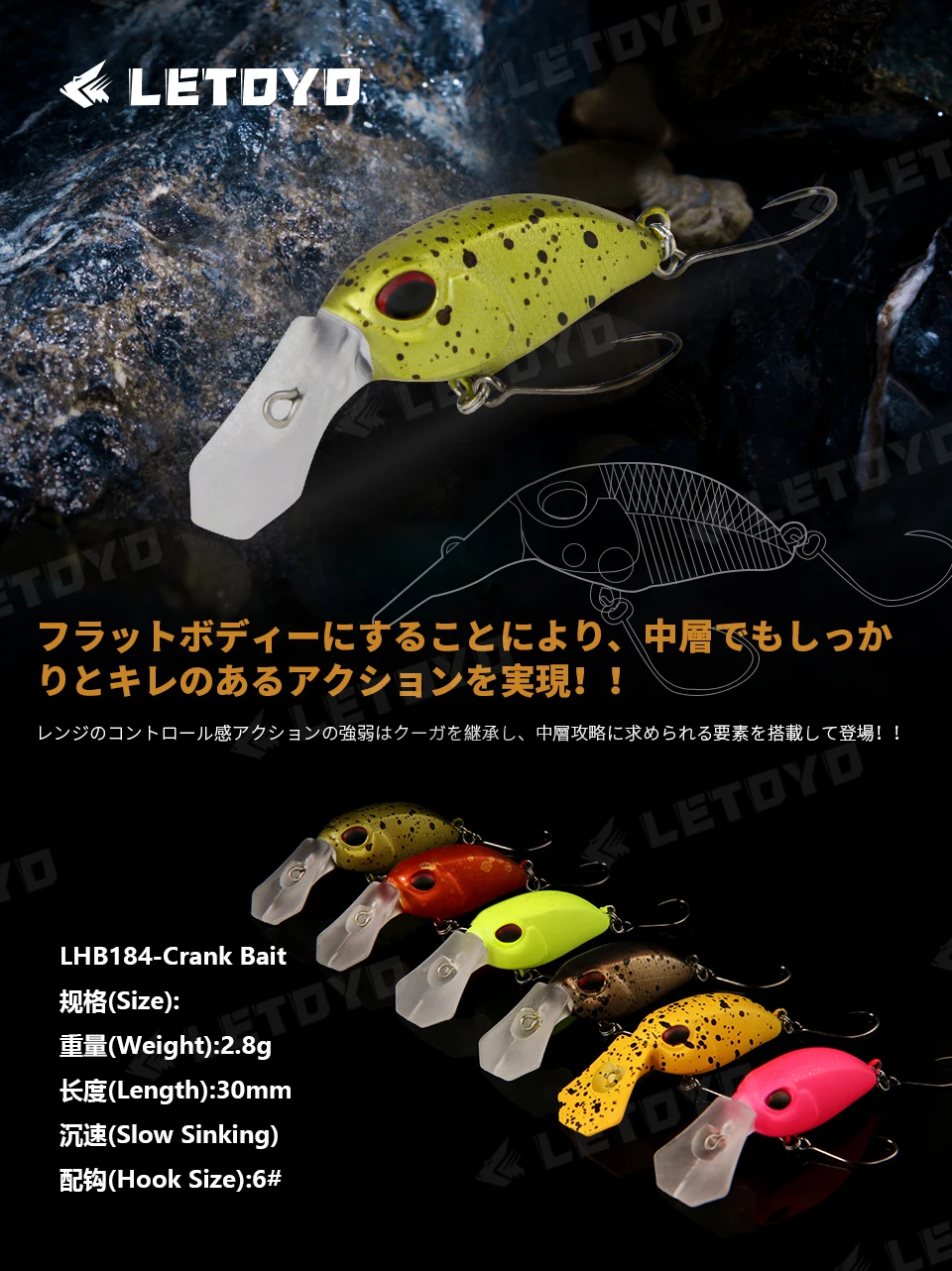 Experimente el mejor señuelo de pesca con el cebo de la caminata Letoyo UH104 diseñado para pesca versátil y efectiva