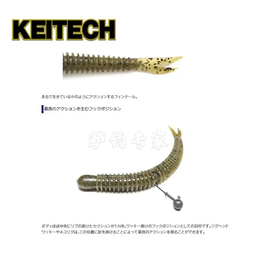 Cebo de señuelo Keitech japonés, pez de cola de horquilla, marca K, 2,5 pulgadas, 3 pulgadas, Ned al revés, cebo negro para lubina - imagen 4