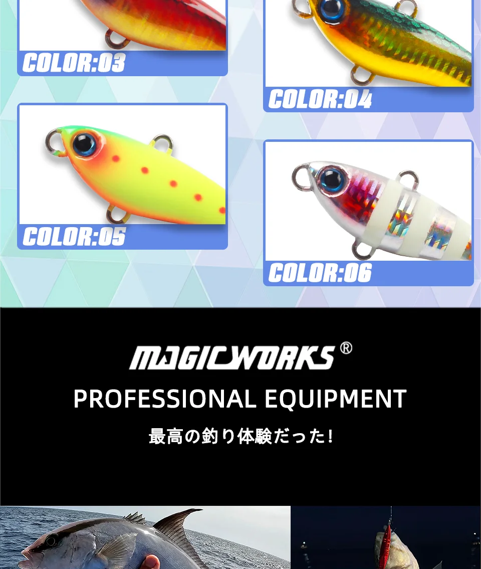 Descubra la magia de los coloridos señuelos de pesca con equipos profesionales de MagicWorks