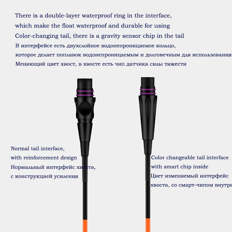 3 unids/lote cola de flotador de pescado interfaz de cola de flotador luminosa inteligente diámetro de salida 5,2 MM herramientas de cola de flotador eléctrico sin batería - imagen 4