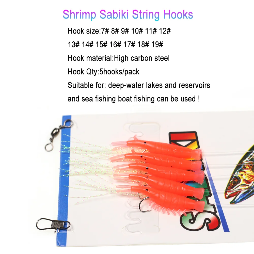 Lionriver-señuelo blando Sabiki para pesca en el mar, anzuelo Artificial falso con anzuelos, anzuelos giratorios, Jigs, aparejos de pesca - imagen 2