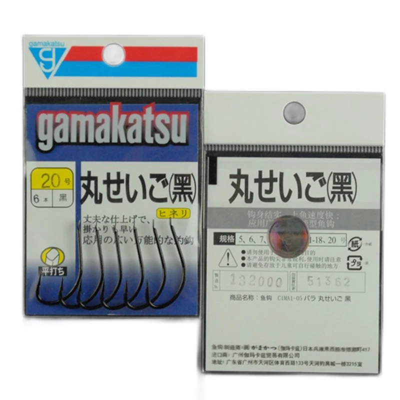 Anzuelo Gamakatsu Maruki Negro C1MA1 Negro 5-20 #   Punta de gancho ligeramente retorcida con púas producidas en Japón - imagen 5