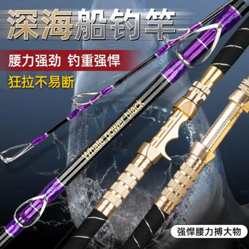 ZZ232 Carrete eléctrico para barco de aguas profundas de 2,1 m, cebo de varilla de Jigging lento, asiento de carrete de nailon o Metal de 200-1500g - imagen 2