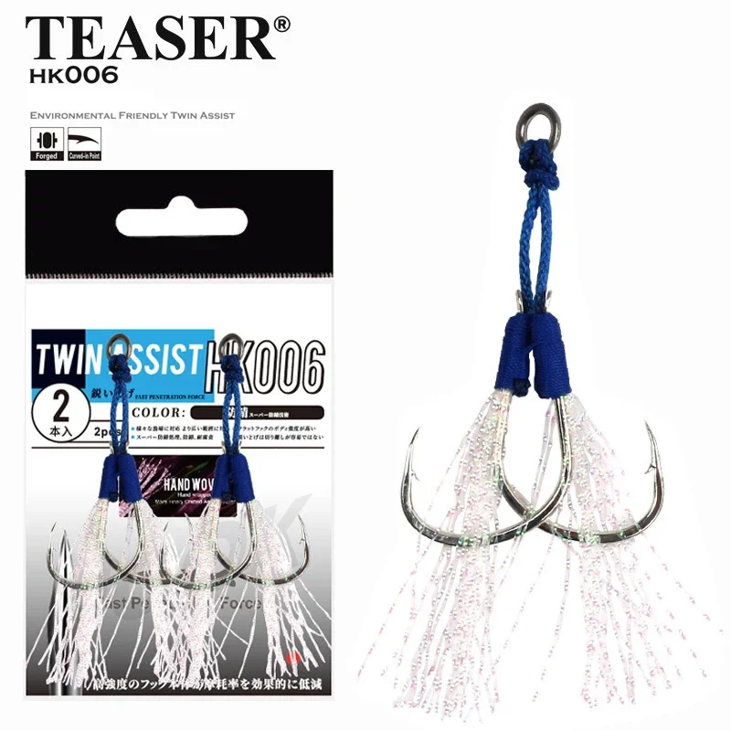 Anzuelos Assist dobles Jigging Lento – Acero al carbono