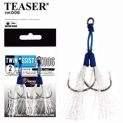 Anzuelos Assist dobles Jigging Lento – Acero al carbono