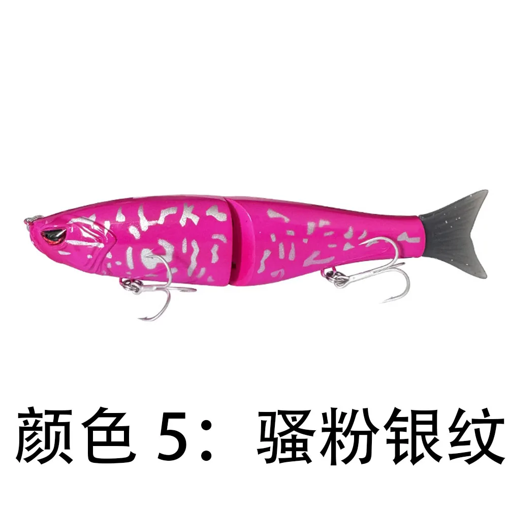 SWIMBAIT 5