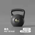 4KG BLACK