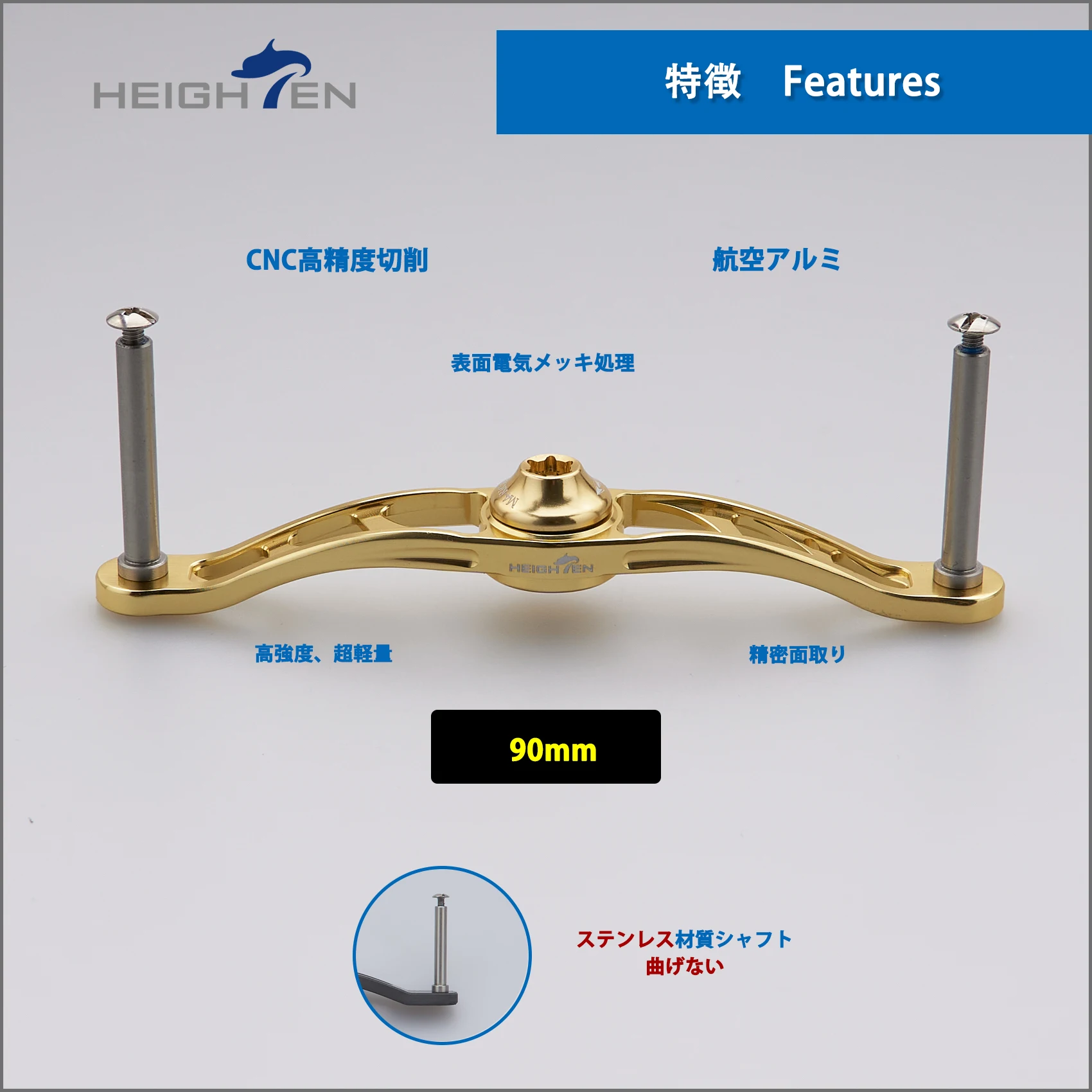 Mango de carrete de baitcasting HEIGHTEN de 90mm sin perilla para carrete de cebo Shimano y Daiwa Abu - imagen 3