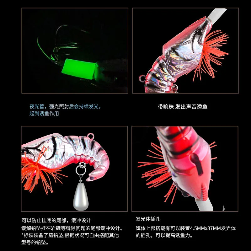 AS 2025 nuevo 40g cebo duro TRAXEX brillo camarones gancho coronas plantillas de calamar pesca en el mar pescadores señuelo Set sepia Artificial pulpo - imagen 2