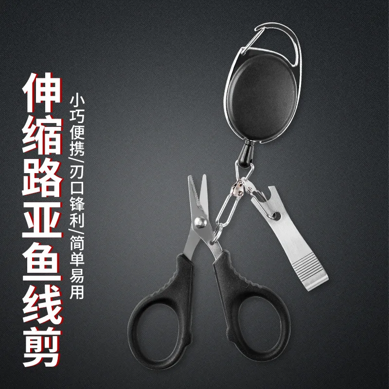Tijeras Pei de corte de línea PE y carbono en acero inoxidable para pesca