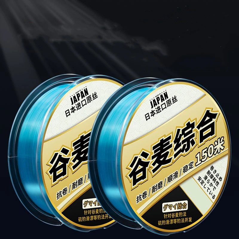 Sedal de pesca de nailon de 150m, sedal especial mecedora, línea principal deportiva, sedal de señuelo súper fuerte y duradero, aparejos de pesca - imagen 2