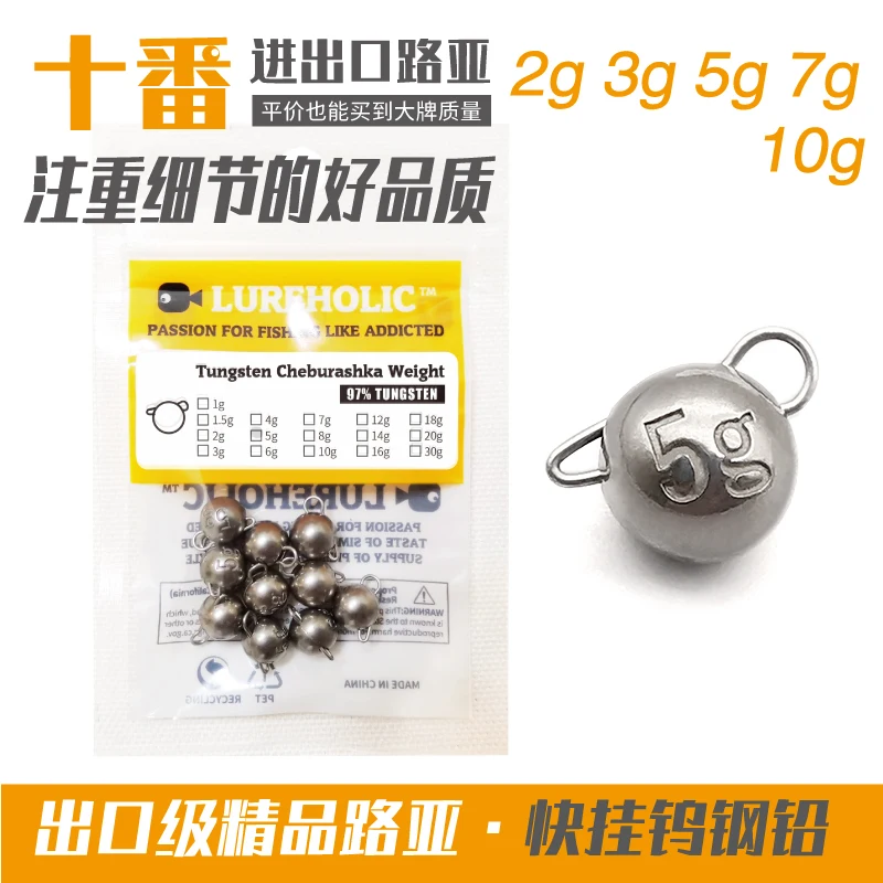 XLURES-plomo de acero para colgar rápido, macaco de oreja grande, 2g, 3g, 5g, 7g, gancho de manivela, contrapeso, cabeza móvil, colgante de plomo - imagen 2