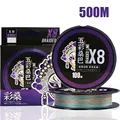 8X 500M