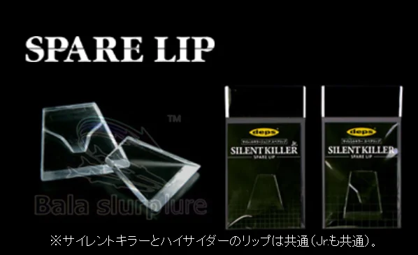 DEPS-Cebo de gran escala, placa de lengua modificada 145/175/130 para Sunfish - imagen 3