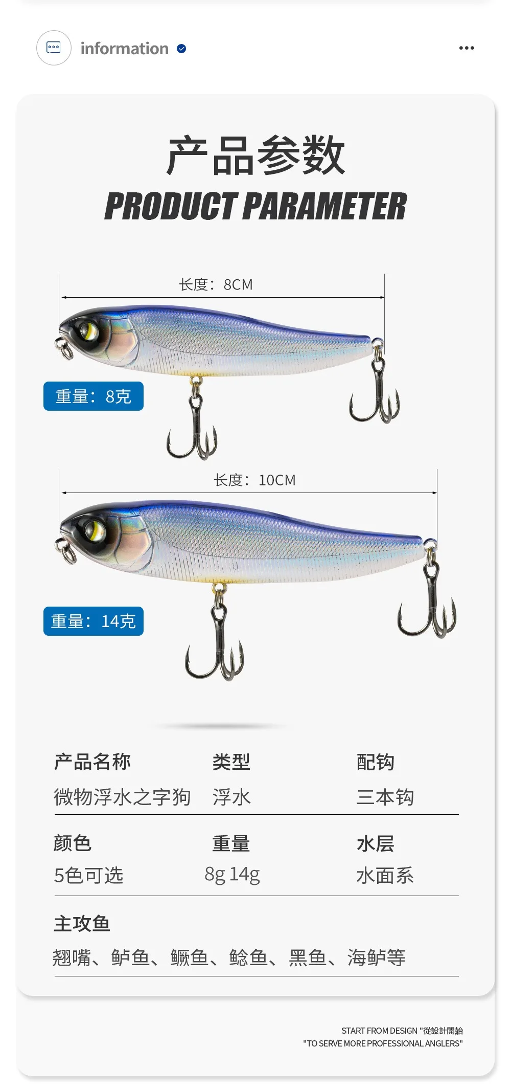 Este producto es un señuelo de pesca versátil con un diseño elegante y una construcción duradera perfecta para diversas condiciones de pesca.