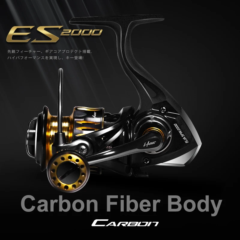 Carrete HISTAR Serie E fibra carbono – Ratio 5.2:1 para agua salada - imagen 4