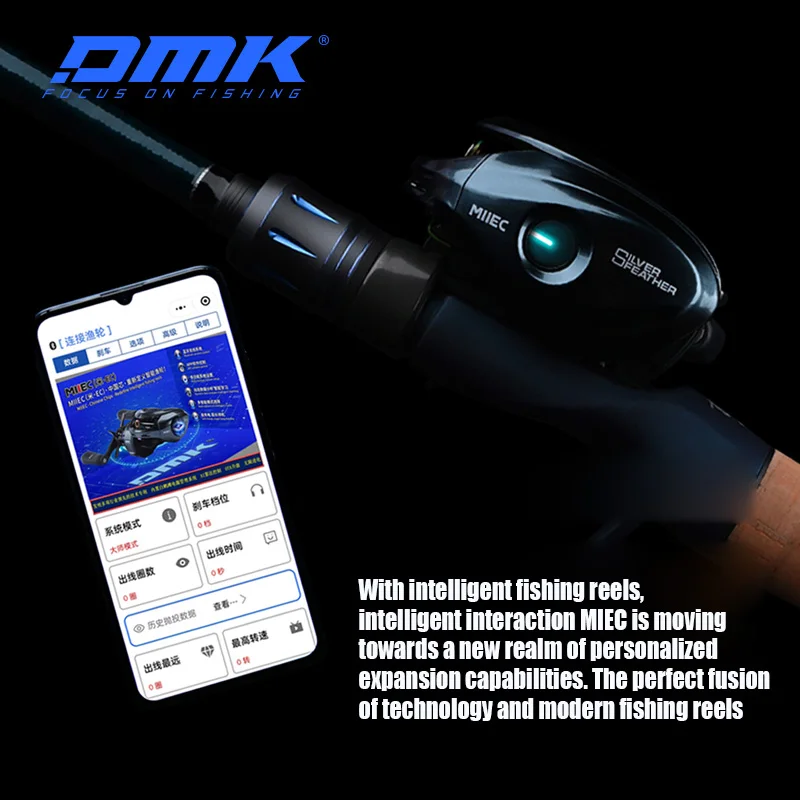 Carrete de pesca inteligente DMK Silver Feather ETA PLUS 146g 7,5:1/8, 5:1 Mini Control de programa carrete de pesca ajustable de cinco modos - imagen 4