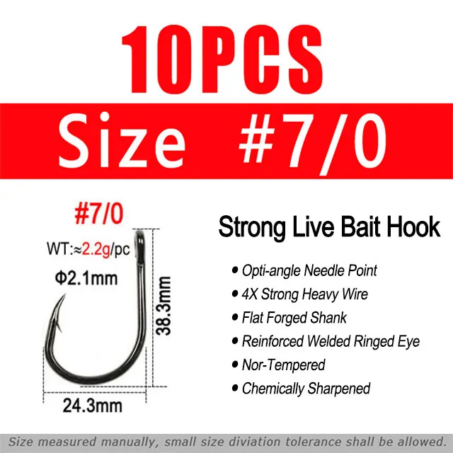 10PCS Size 7l0