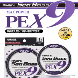 Varivas Avani PE X9 – Trenzado súper suave morado para lubina