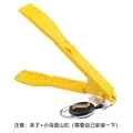 Yellow Carabiner