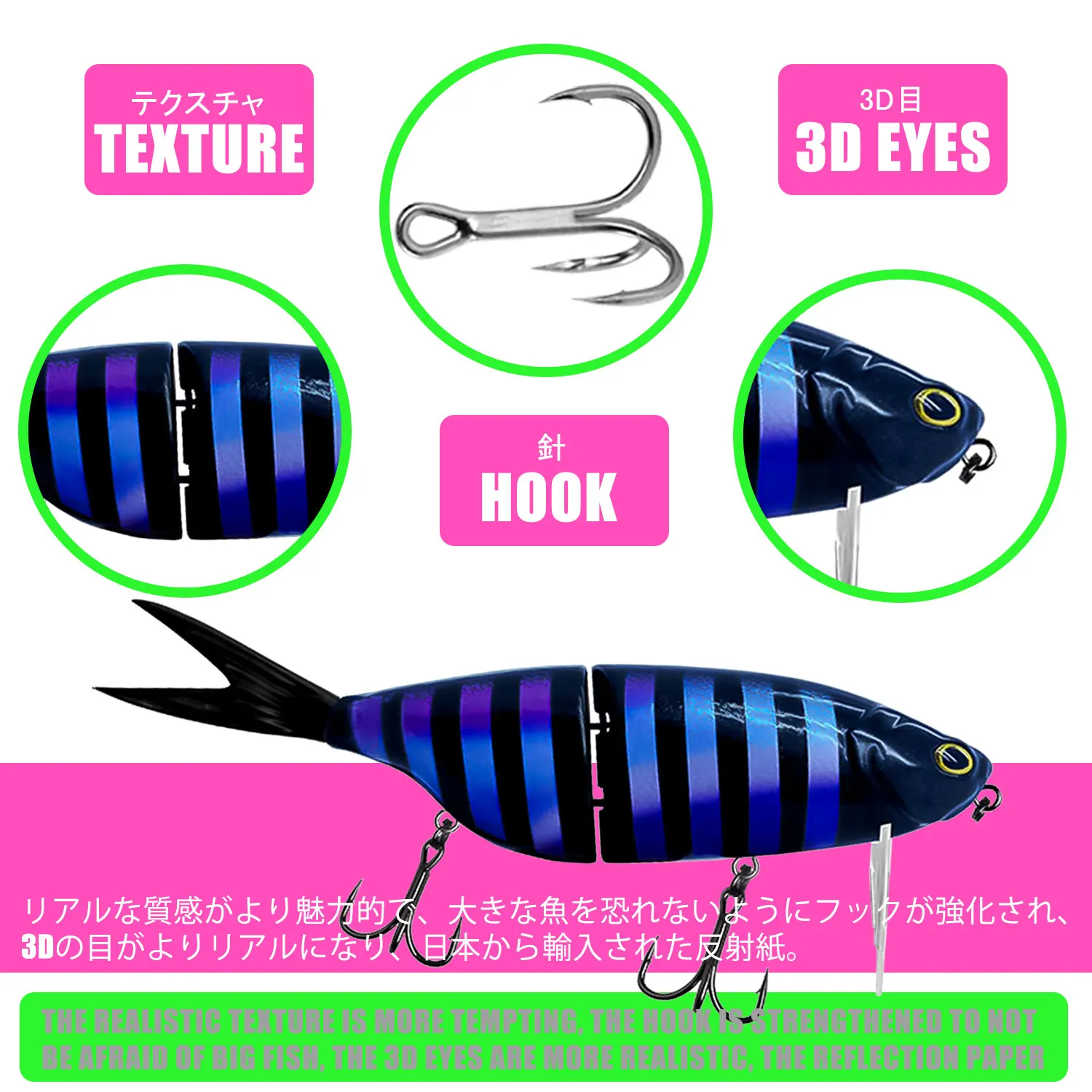 Experimente el mejor señuelo de pesca con su textura realista y sus ojos 3D diseñados para un enganche efectivo y una presentación impresionante