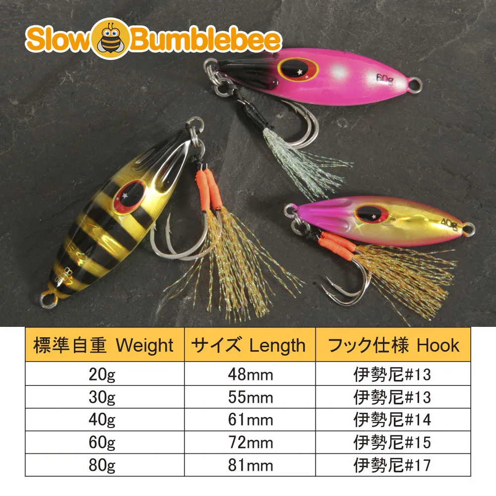 Plantilla de Metal fundido FSTK, plantilla de paso lento 20 30 40 60 80G, cuchara de Jigging de fundición a tierra, señuelo de pesca de agua salada, cebos artificiales de abeja lenta - imagen 5