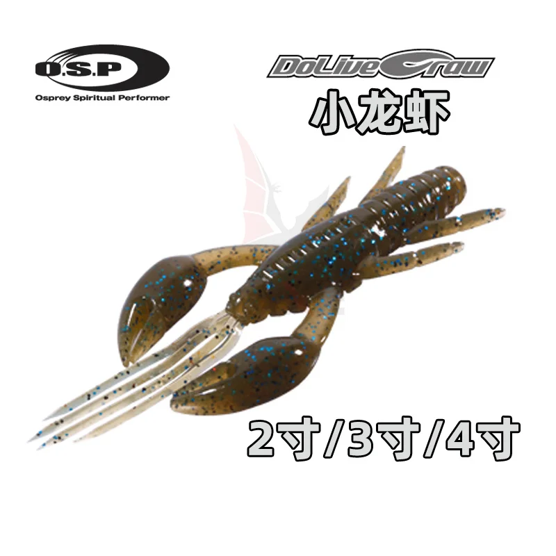 Japón importado OSP DoliveCraw3 pulgadas cangrejo autoimportado camarones alta gravedad específica señuelo biónico cebo suave falso - imagen 2