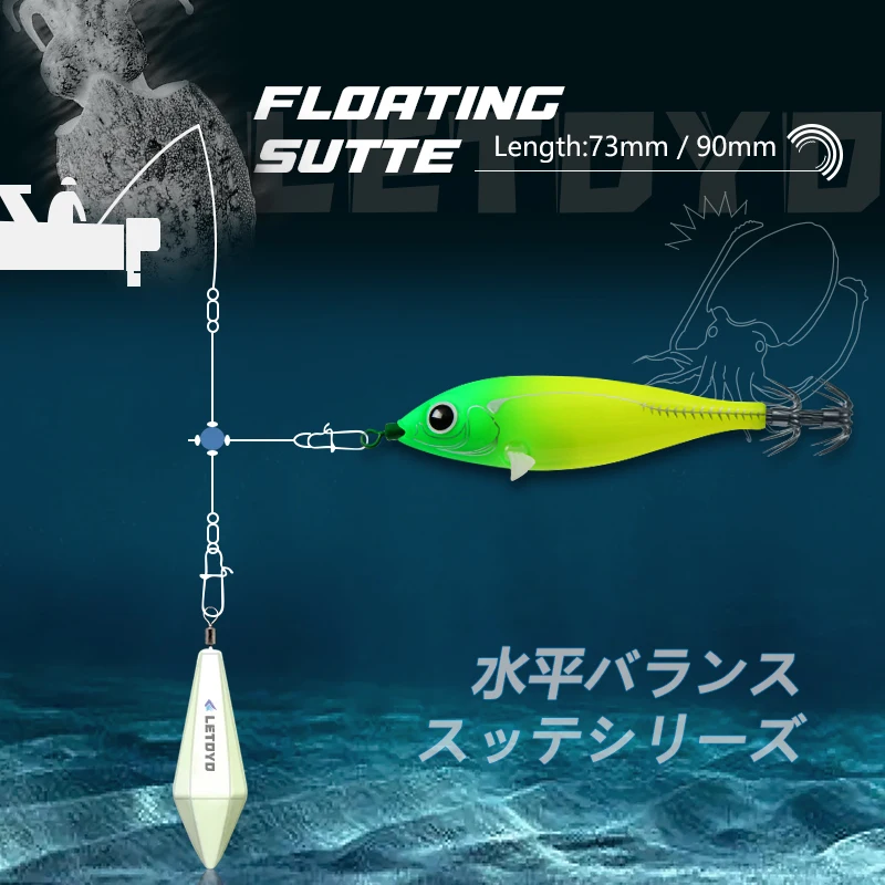 Sutte Flotante Luminoso para Calamar y Sepia – Patas Webfoot - imagen 5