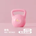4KG PINK