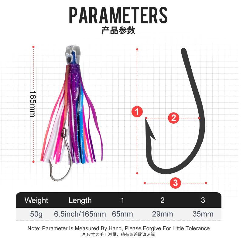 OBSESSION-señuelo de pesca para curricán, cebo de 6 '5 ''/50g, falda suave, pulpo de silicona, juego grande, 6' 5''/50g, TR001 - imagen 3