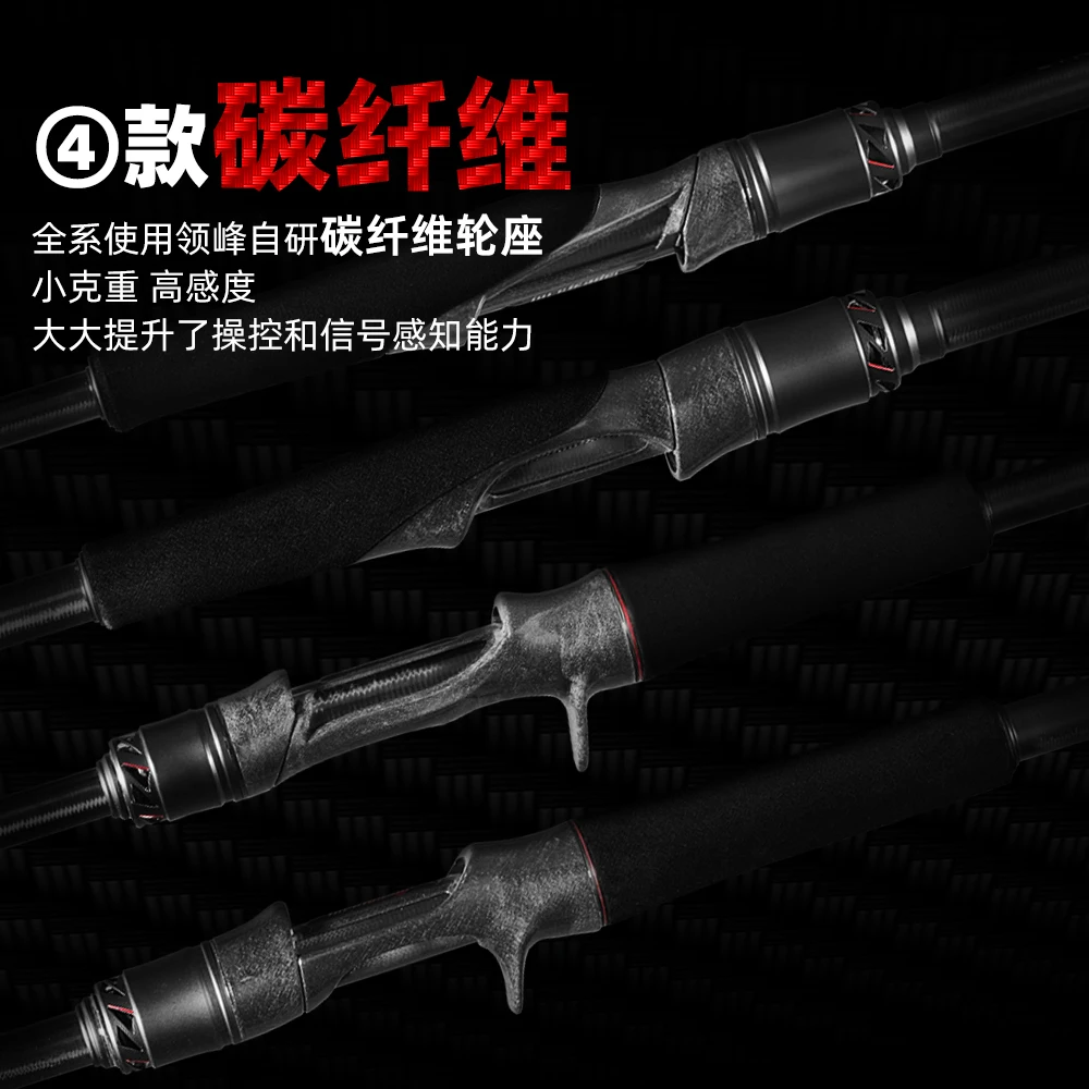 2026 LURELEADER VIGOROUS Spinning//Baitcasting caña de pescar 2S longitud 1,9-3,4 M fibra de carbono X/R rápido - imagen 4