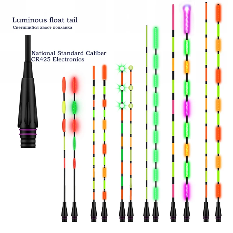 3 unids/lote cola de flotador de pescado interfaz de cola de flotador luminosa inteligente diámetro de salida 5,2 MM herramientas de cola de flotador eléctrico sin batería