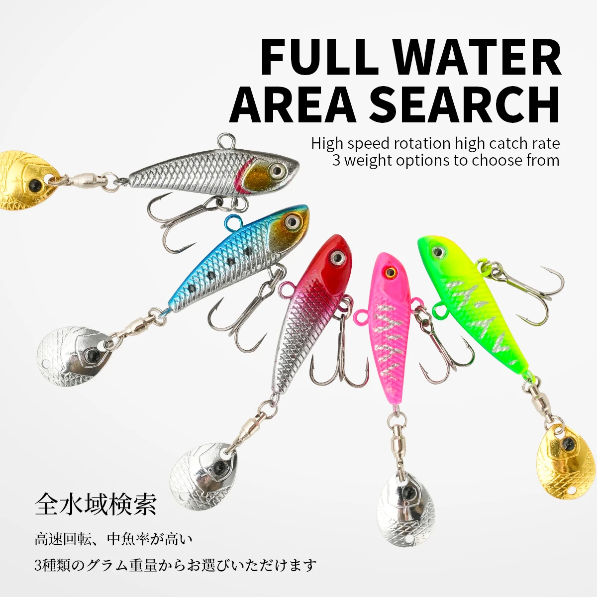 Señuelo VIB Metálico con cuchara – Crankbait Hundimiento Rápido