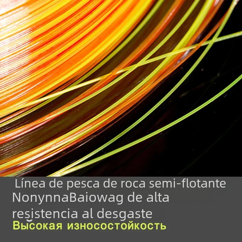 Sedal de pesca en roca de monofilamento, 500m, semiflotante, doble Color, resistente, poste de mar para pesca en roca - imagen 4