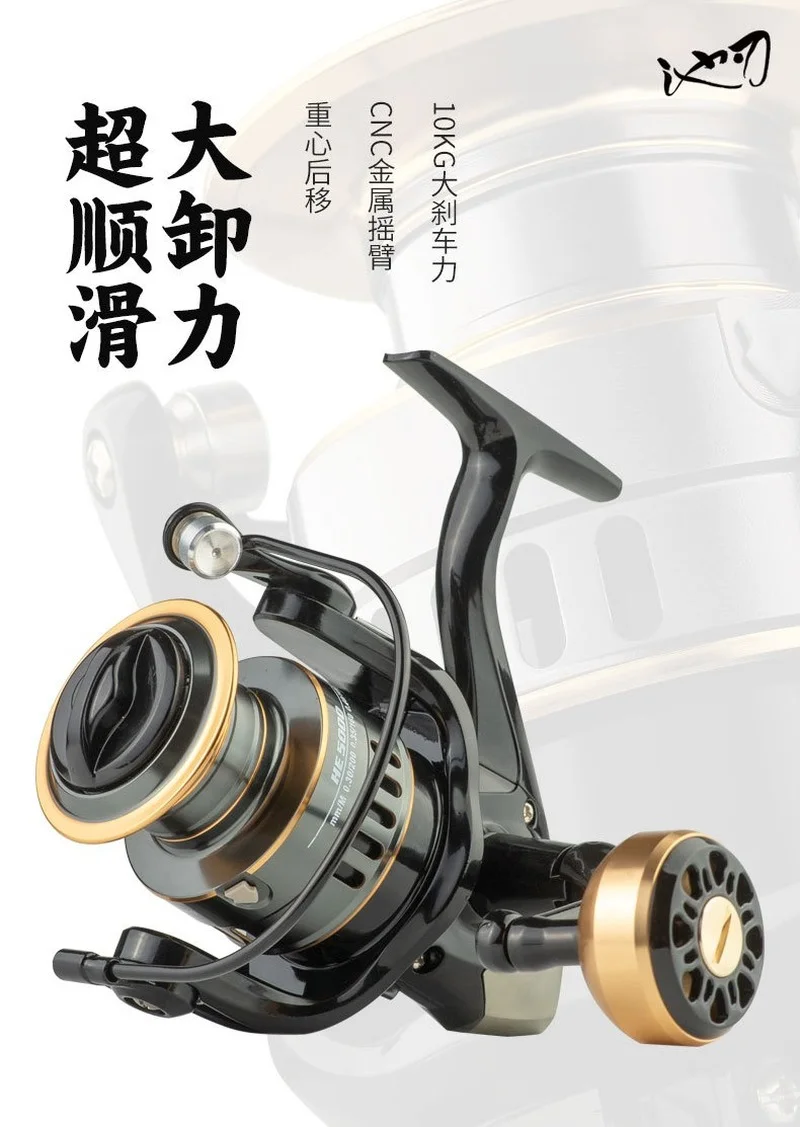 Carrete de Pesca HE500-7000, arrastre de 10kg, carrete de agarre de bola de Metal/EVA, carrete giratorio de agua salada para Pesca de carpa - imagen 5