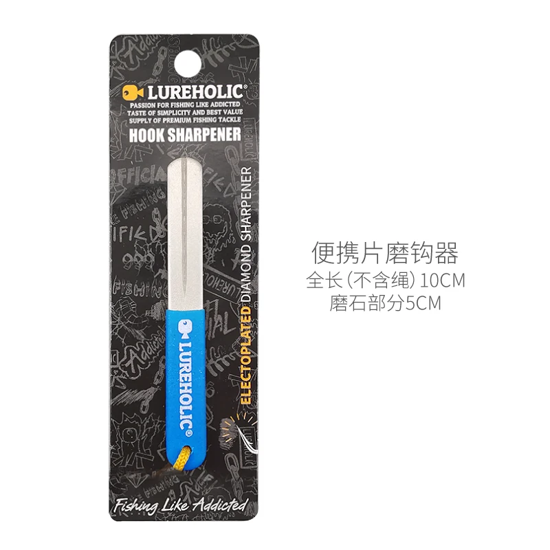 XLURES afilador de anzuelos portátil, anzuelo de pescado más afilado y sin correr. Ya Grindstone, lima de anzuelo de pesca - imagen 5